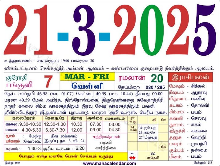 480962658_972185438392491_3528423362540016022_n.jpg