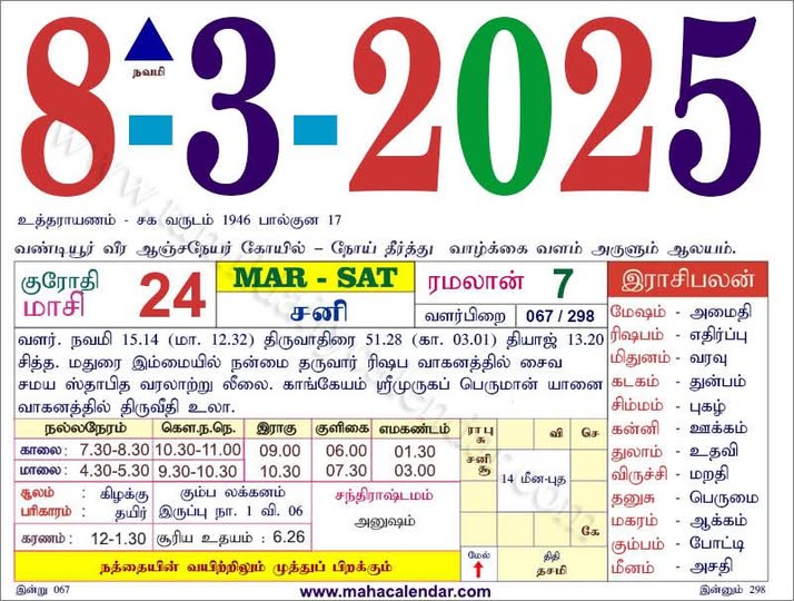 481899946_962884835989218_3336308697766060786_n.jpg
