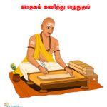 The current image has no alternative text. The file name is: images-9.jpeg