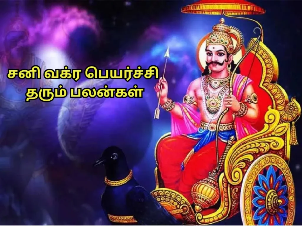 The current image has no alternative text. The file name is: tamil-samayam-2.webp